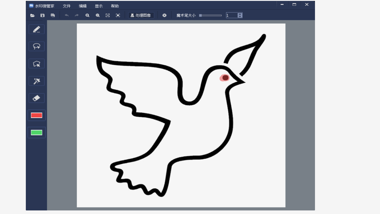 图片[2]-水印微管家 10.310.20.1534-外行下载站