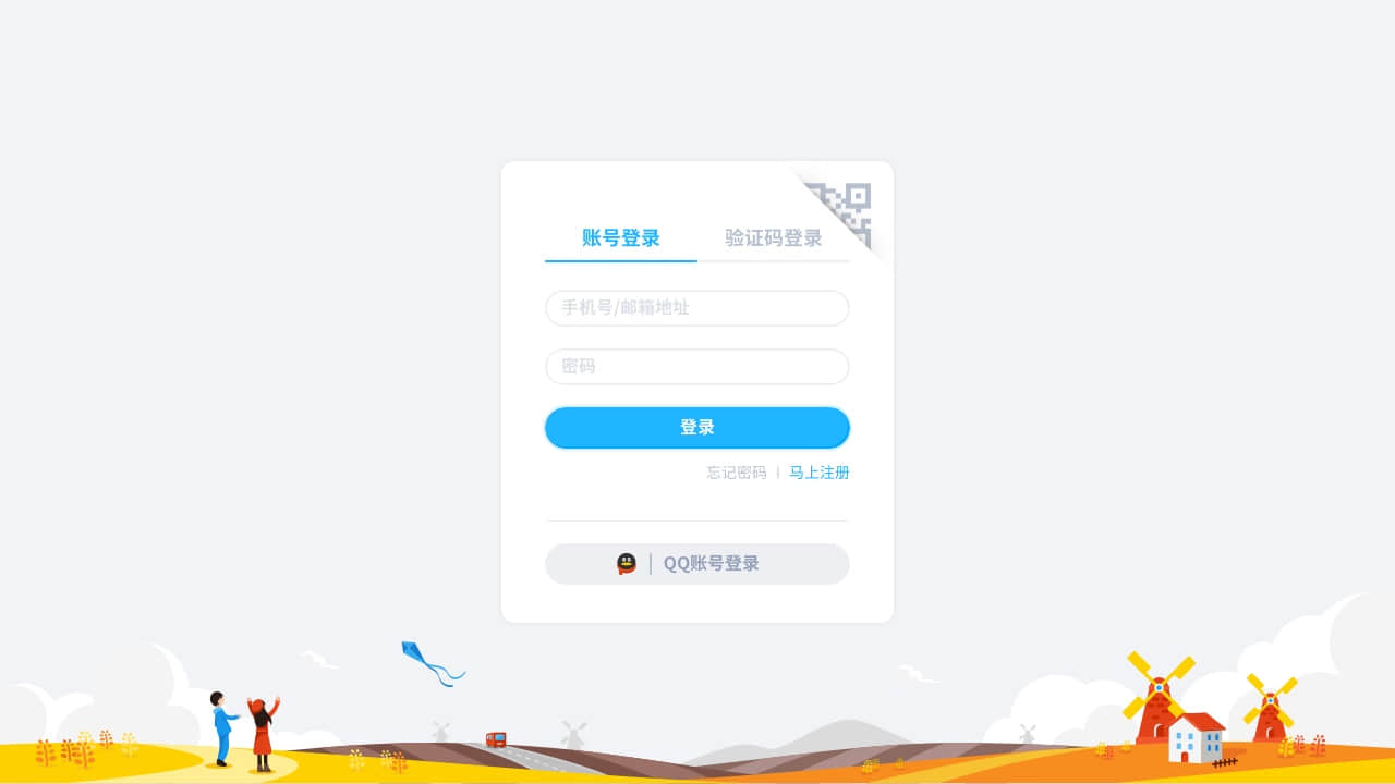 图片[4]-洋葱学园 5.0.7-外行下载站