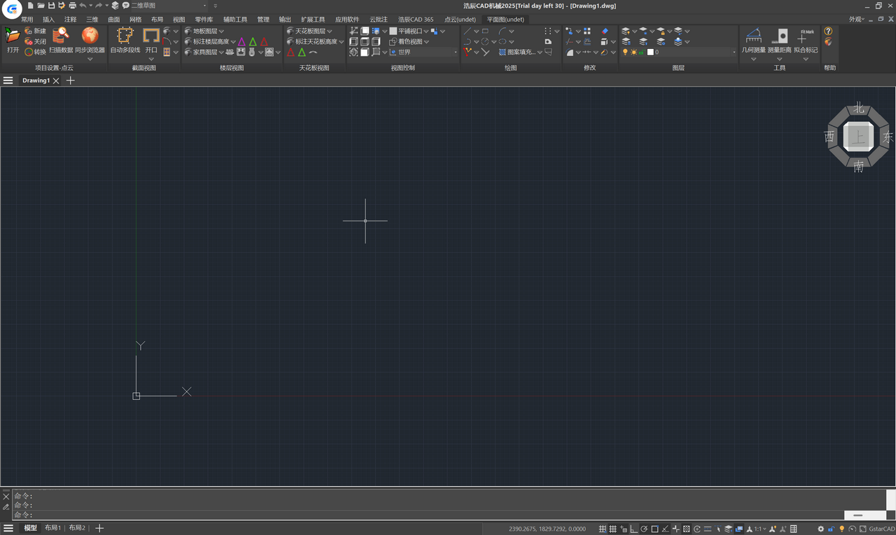 图片[3]-浩辰CAD机械专业版2025 2025-外行下载站