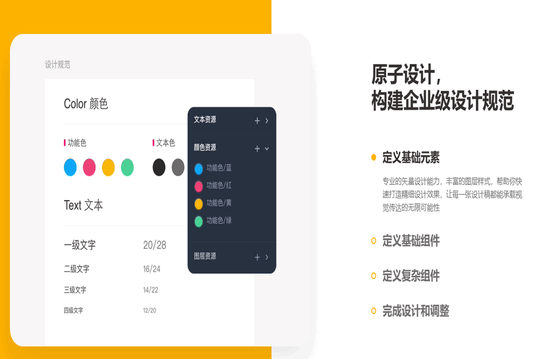 图片[2]-摹客 DT 1.0.15-外行下载站