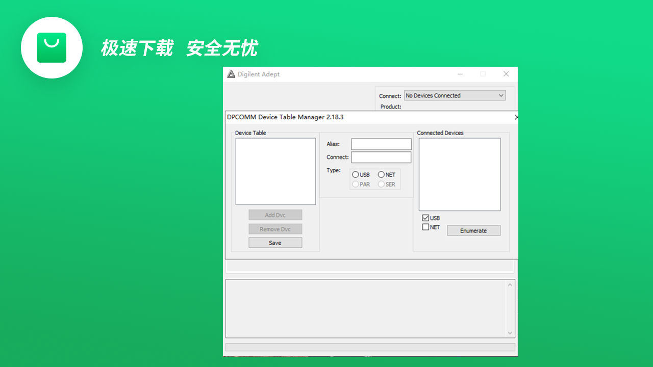 图片[2]-Digilent Adept 2.4.2.0-外行下载站