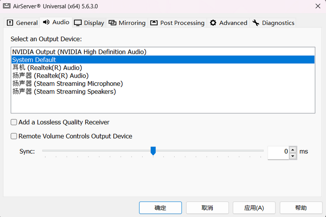 图片[2]-AirServer Universal 5.6.3-外行下载站
