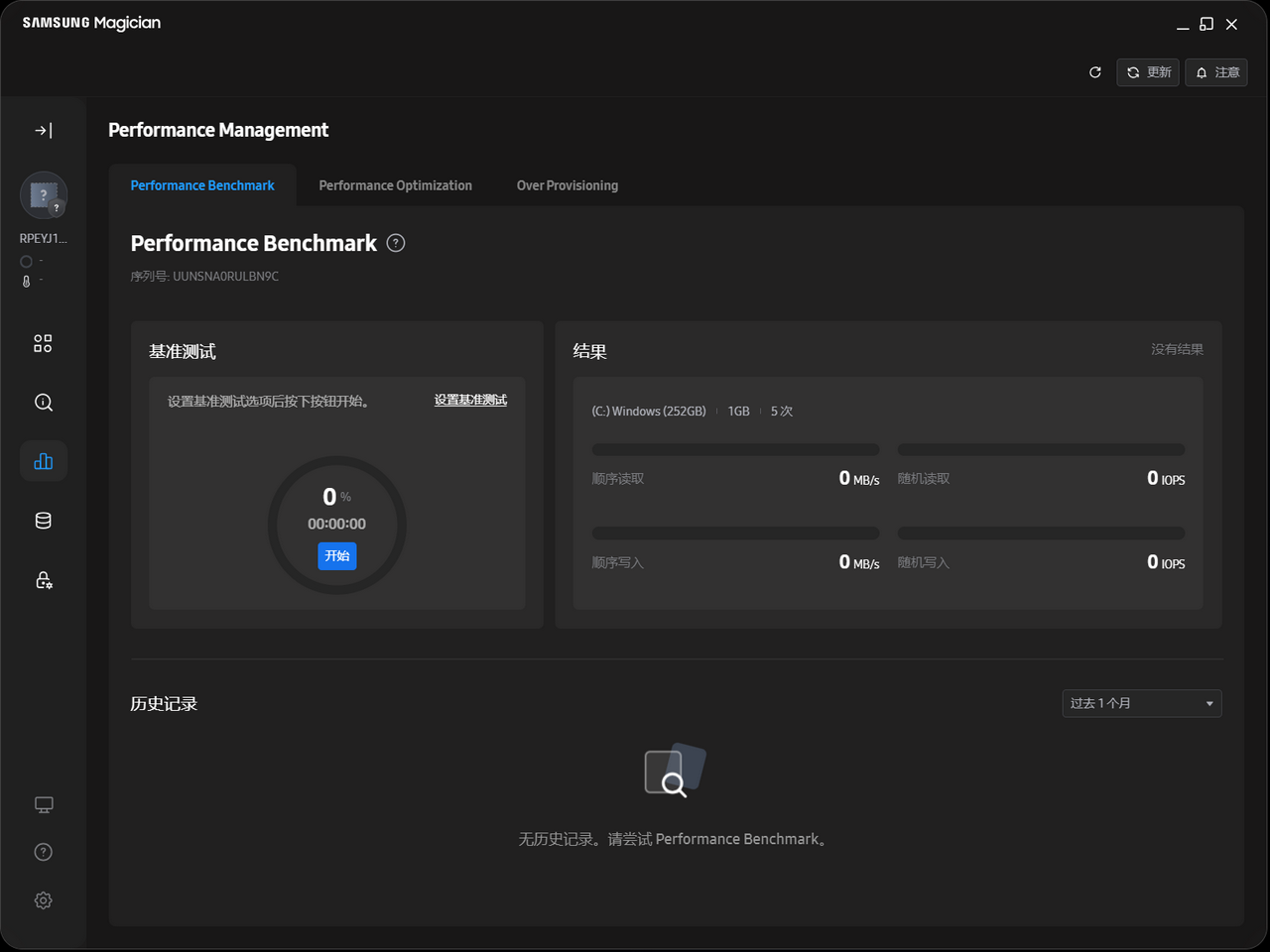 图片[3]-Samsung Magician 9.0.0.910-外行下载站