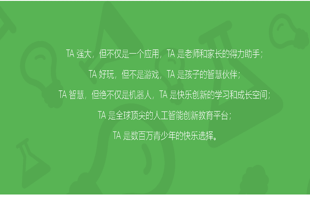 图片[3]-萝卜圈 1.6.0.7-外行下载站