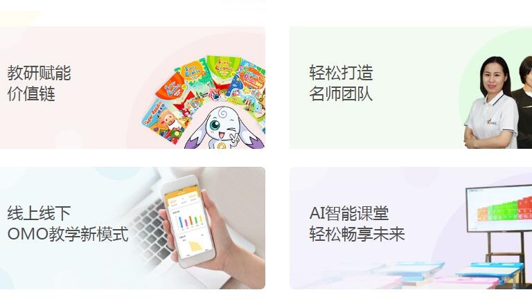 图片[2]-趣学英语 2.0.9-外行下载站