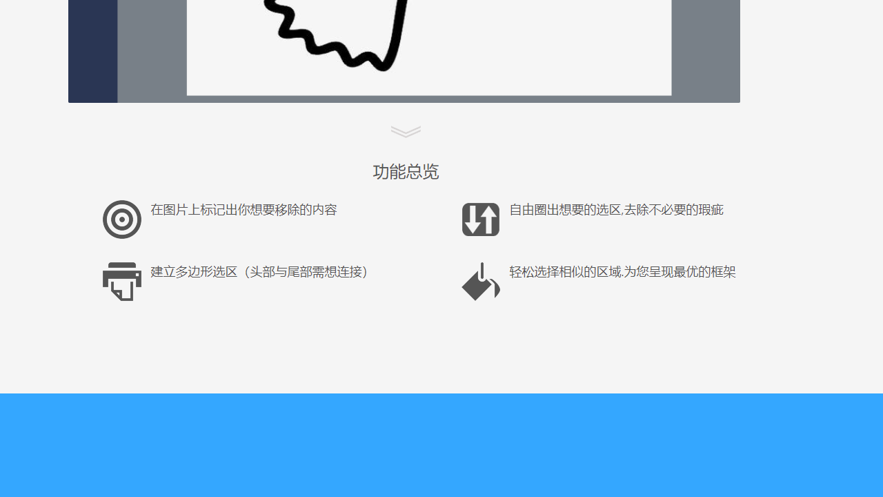 图片[3]-水印微管家 10.310.20.1534-外行下载站