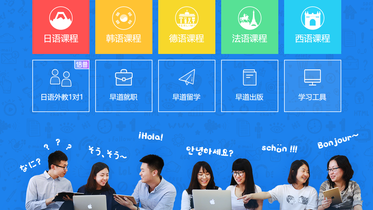 图片[3]-早道网校 3.5.6.1-外行下载站