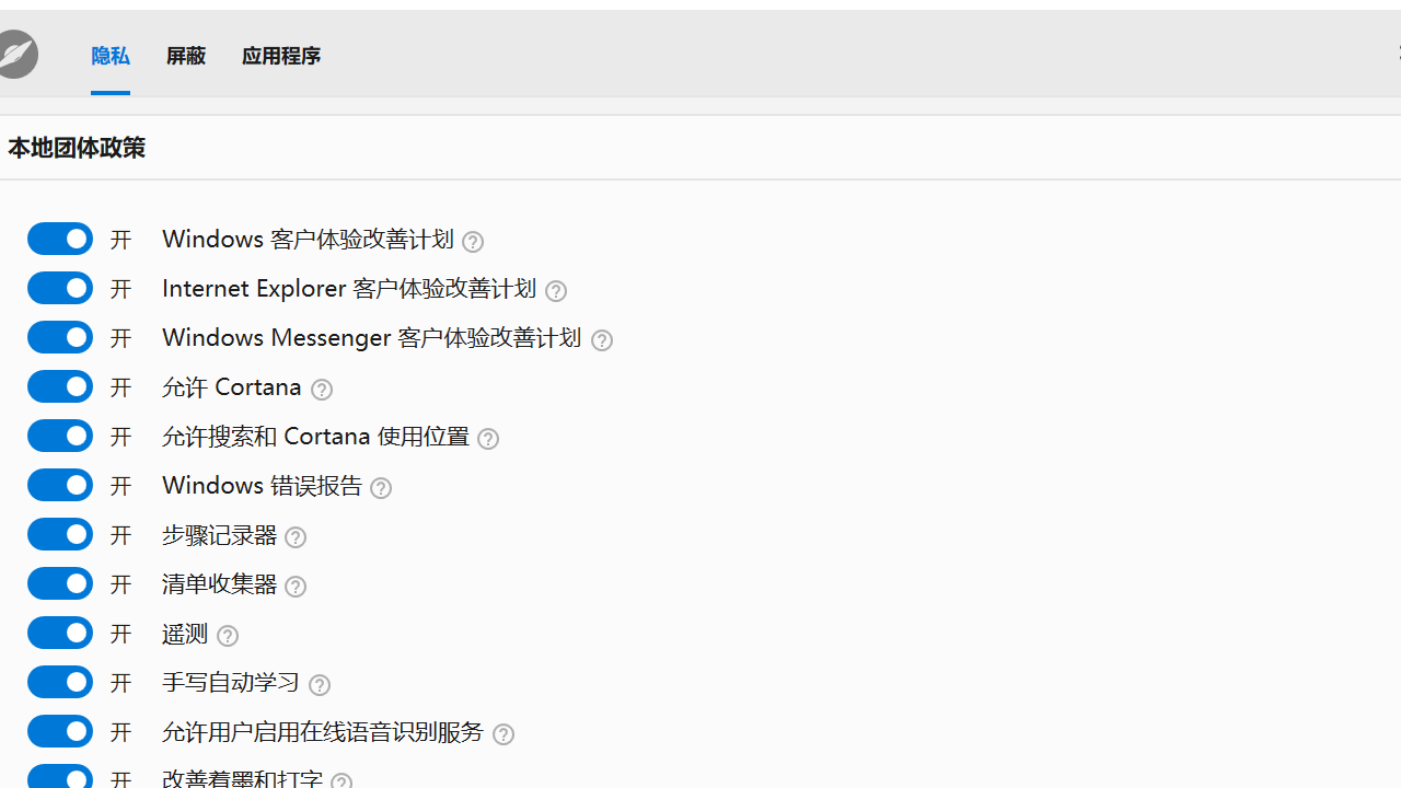 图片[2]-WPD 1.5.2042-外行下载站