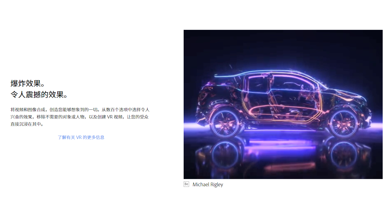 图片[2]-Adobe After Effects 24.4.1-外行下载站