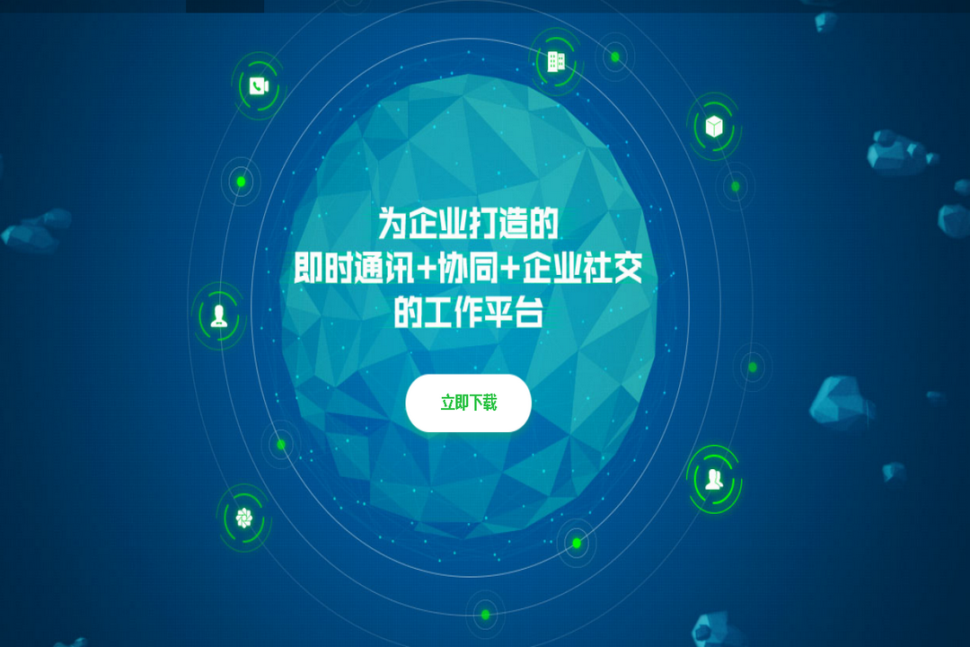 图片[2]-苏宁豆芽 5.50.4.0-外行下载站