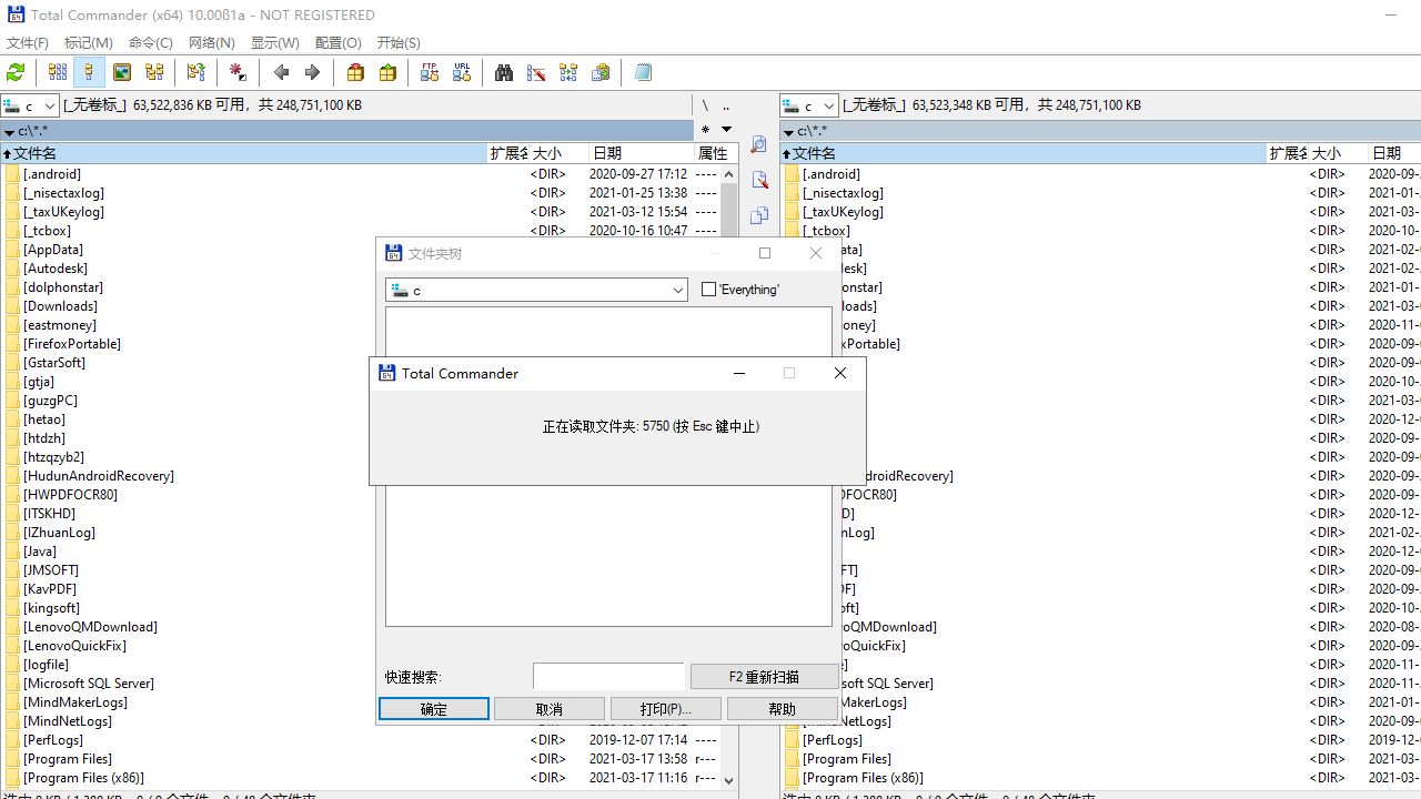 图片[2]-TotalCommander 11.56-外行下载站