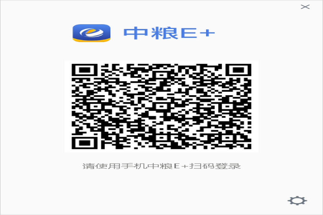 中粮e+ 2.8.220000.94-外行下载站