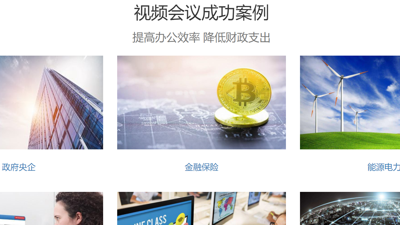 图片[3]-HexMeet 2.8.0.173-外行下载站