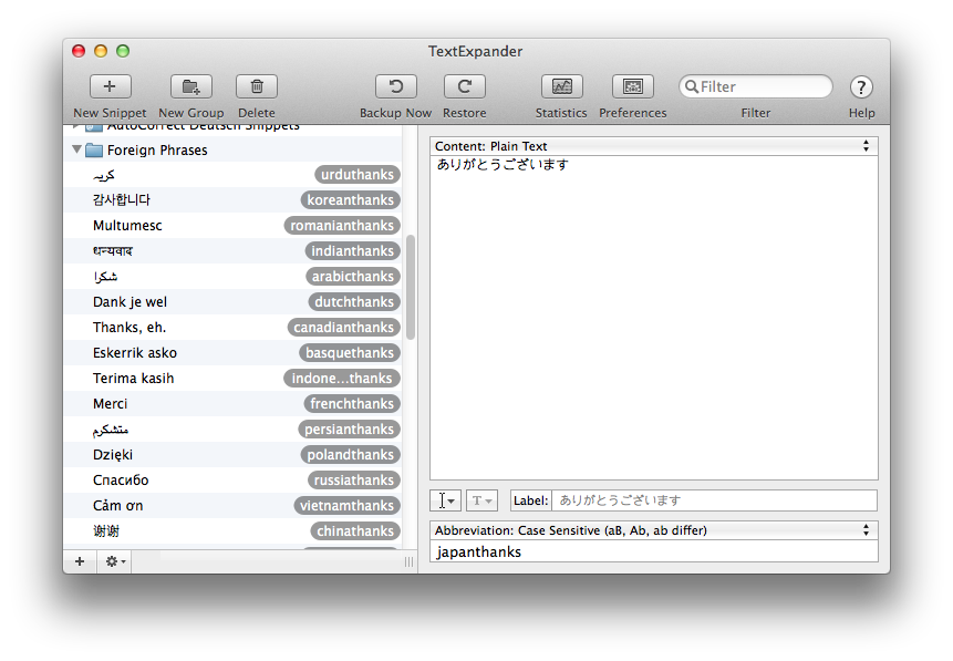图片[3]-TextExpander 210.23.0.0-外行下载站