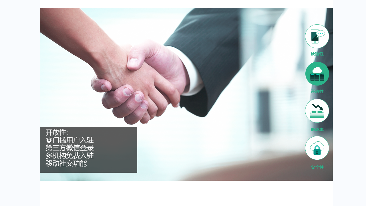 图片[2]-掌医课堂直播端 1.0.4-外行下载站