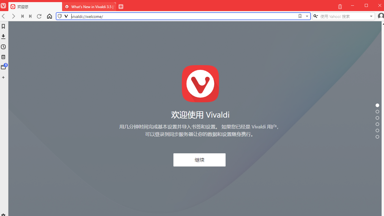 Vivaldi 6.0.2979.15-外行下载站