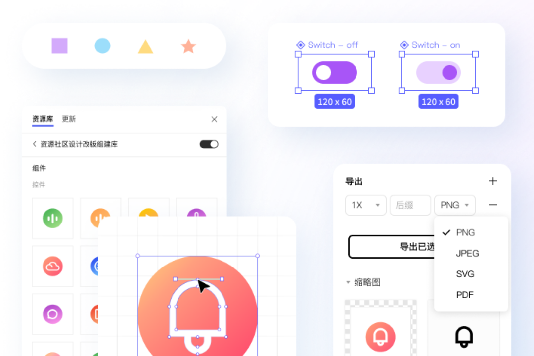 图片[2]-Pixso 2.2.1-外行下载站