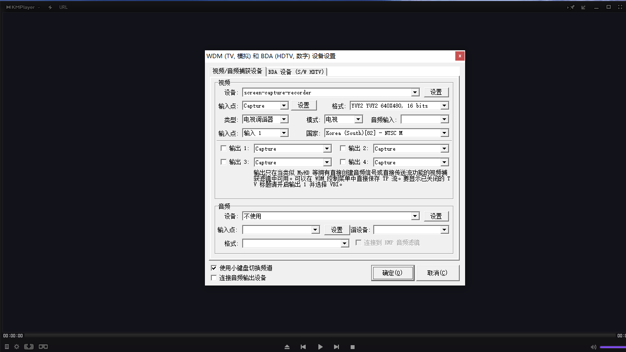 图片[2]-KMPlayer 4.2.3.28-外行下载站