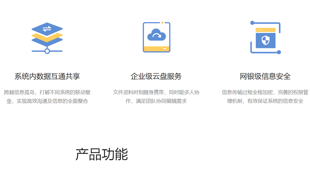 图片[2]-大象 7.15.0-外行下载站