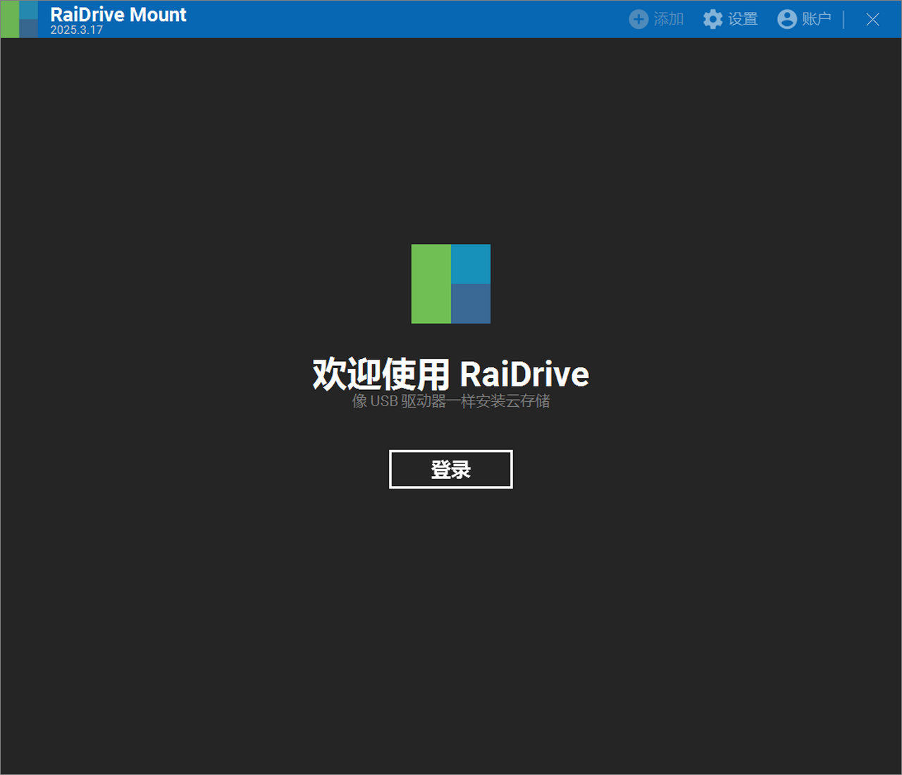 RaiDrive Mount 2025.3.17-外行下载站