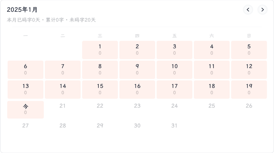 图片[2]-百灵创作 1.6.6-外行下载站