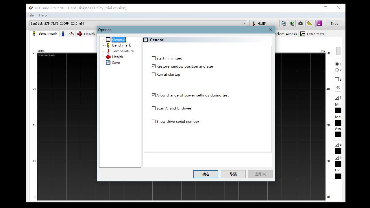 图片[2]-HDTune 5.7.5.0-外行下载站