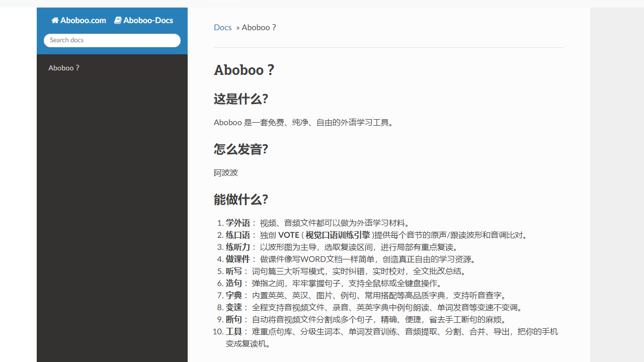 Aboboo 3.9.9.2-外行下载站