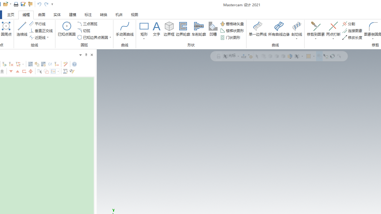 图片[2]-Mastercam 2021 Demo-HLE 23.0.17428.20-外行下载站