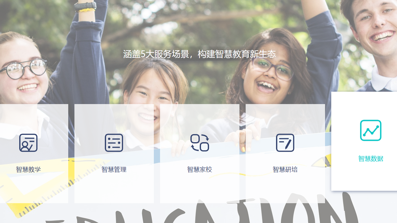 图片[3]-晓我课堂 V3.1.1-外行下载站