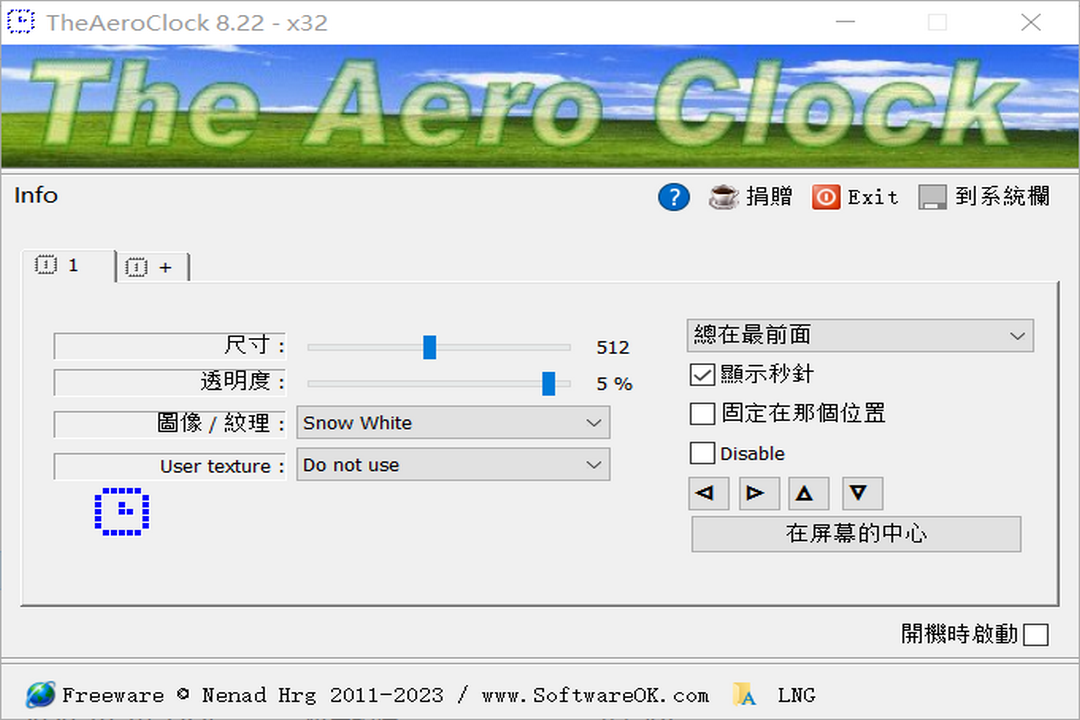 TheAeroClock 8.2.2.0-外行下载站