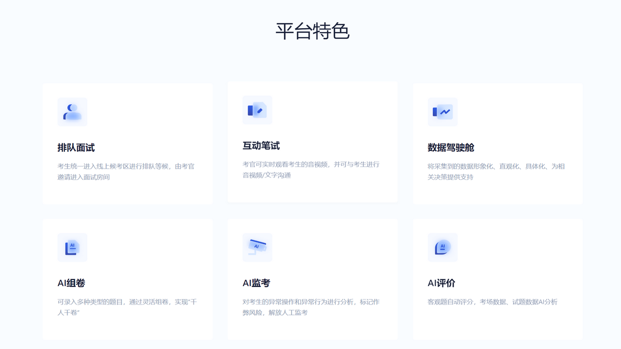 图片[3]-云考AI  1.7.3-外行下载站