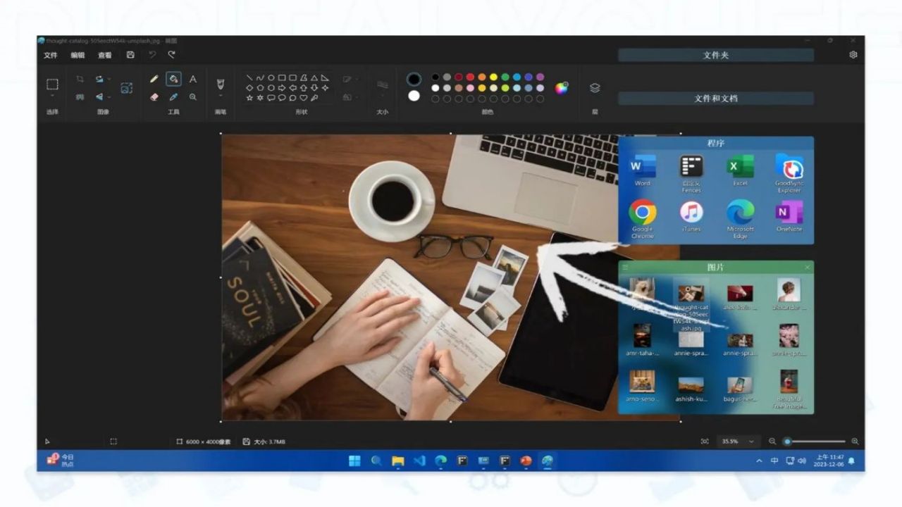 图片[2]-Fences 5 栅栏桌面 5.8.8.8-外行下载站