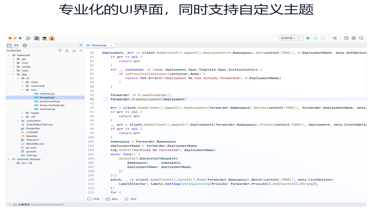图片[2]-Lightly 0.8.7-外行下载站
