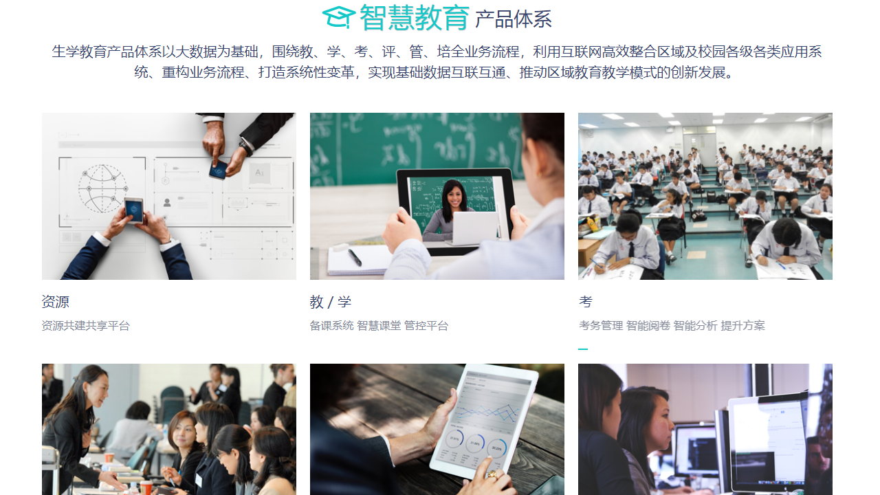 图片[2]-晓我课堂 V3.1.1-外行下载站