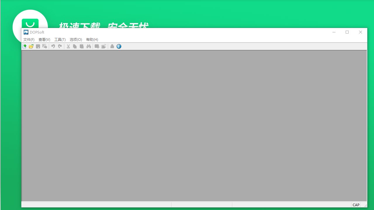 图片[3]-dopsoft 2.00.07-外行下载站