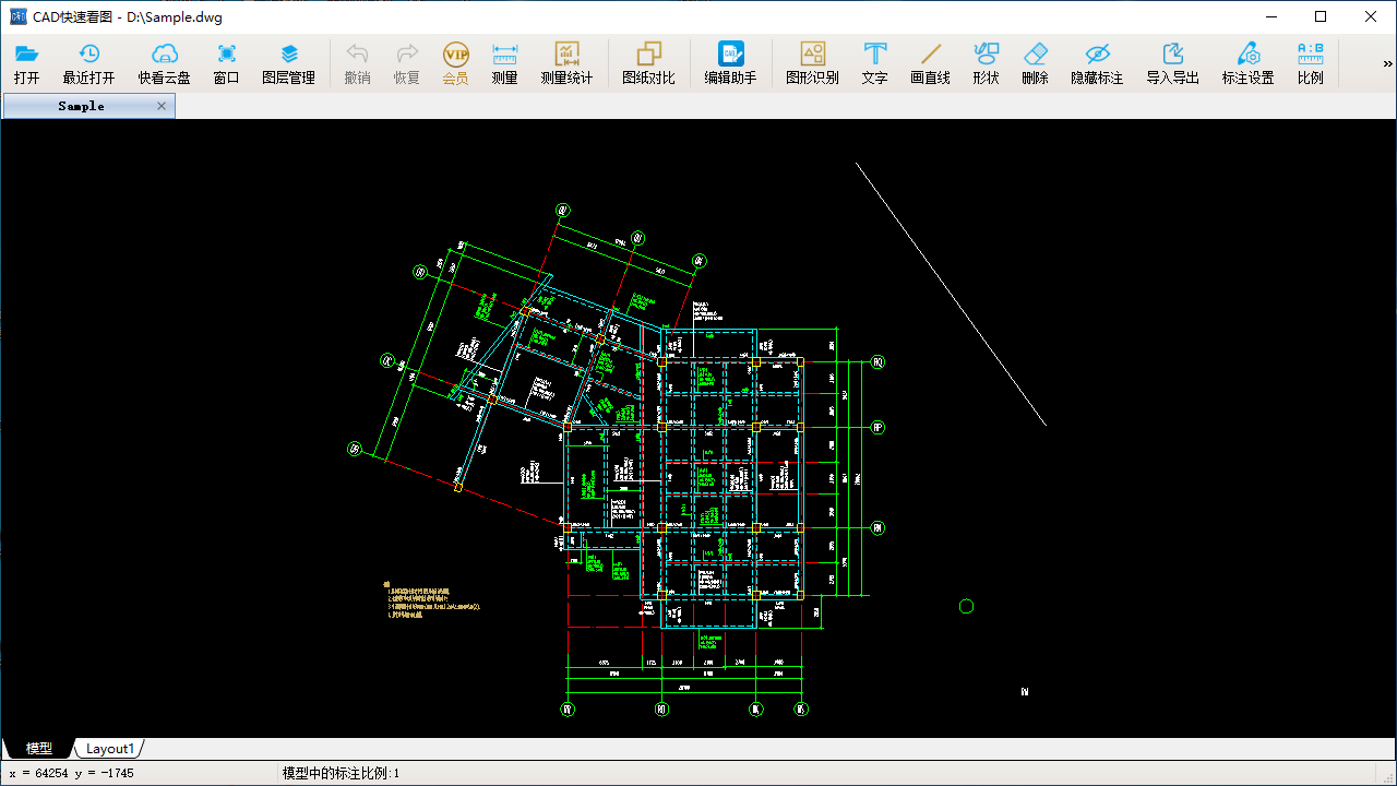 图片[5]-CAD快速看图 6.4.0.100-外行下载站