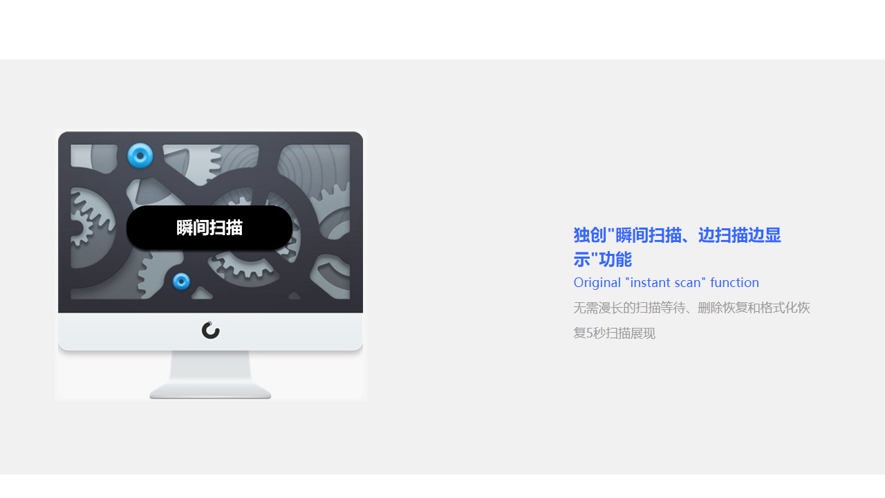 图片[2]-比特U盘数据恢复软件 7.0.4-外行下载站