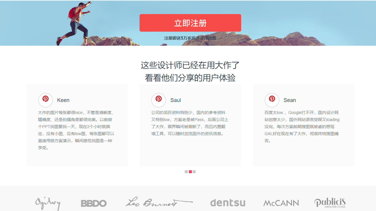 图片[3]-大作 3.0.1-外行下载站