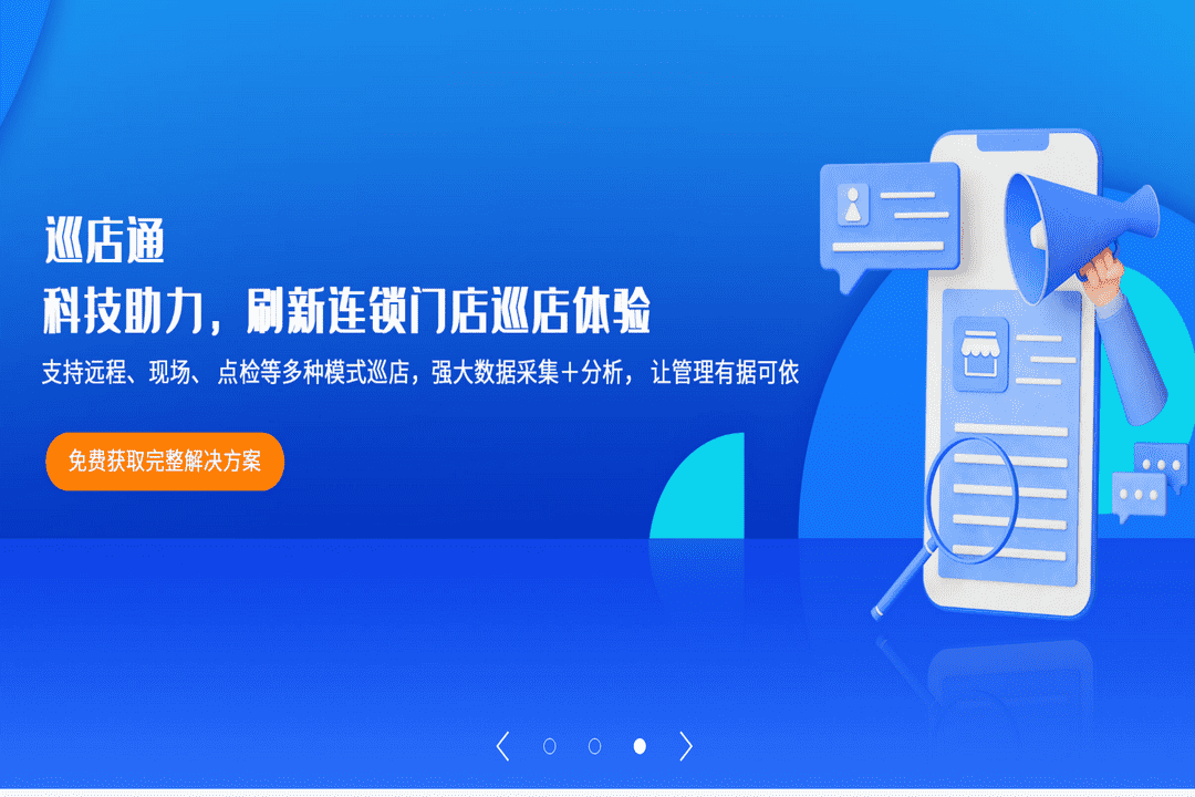 图片[2]-悠络客 4.6.3-外行下载站