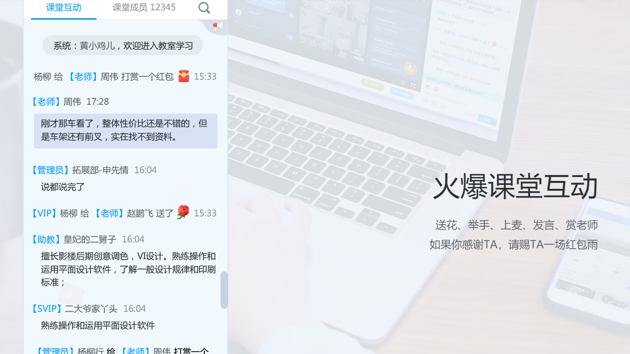 图片[2]-邢帅教育 2.5.6.2247-外行下载站