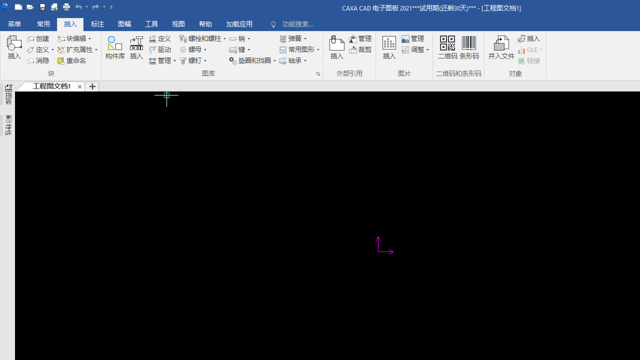 CAXA CAD 电子图板 2021 22.0.0.14396-外行下载站