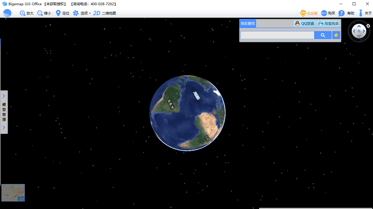 图片[6]-BIGEMAP GIS Office 30.0.31.9-外行下载站