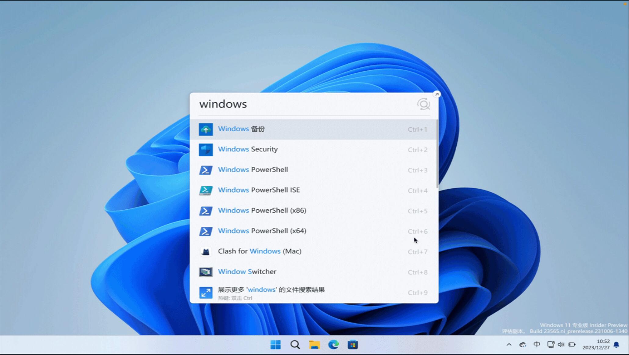 图片[5]-Listary 6.3-外行下载站