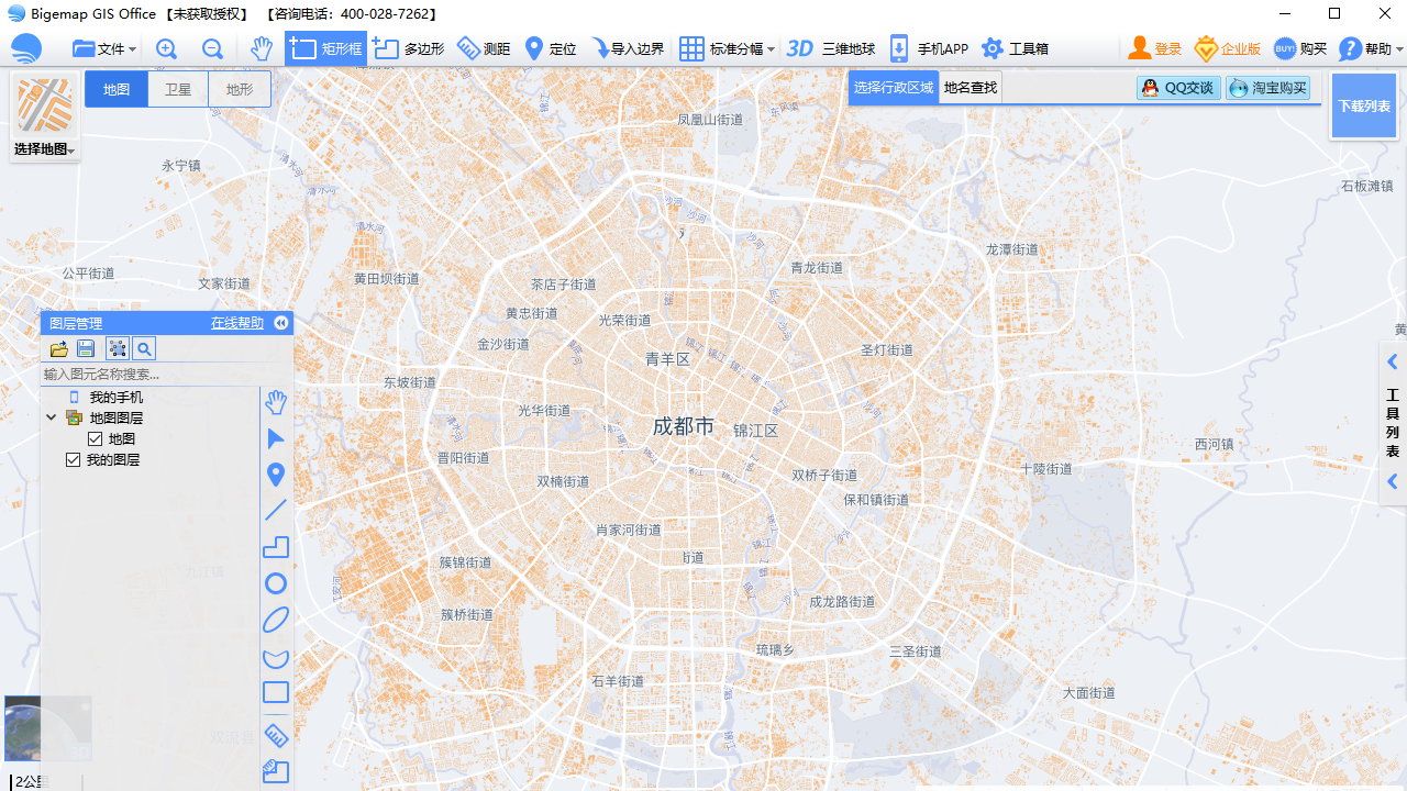 图片[4]-BIGEMAP GIS Office 30.0.31.9-外行下载站