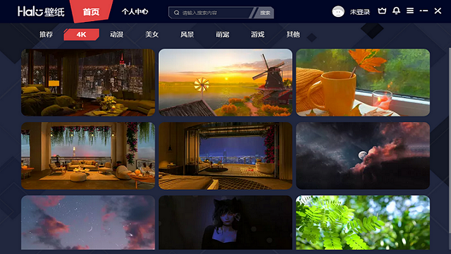 图片[2]-Halo壁纸 1.6524.1200.1105-外行下载站