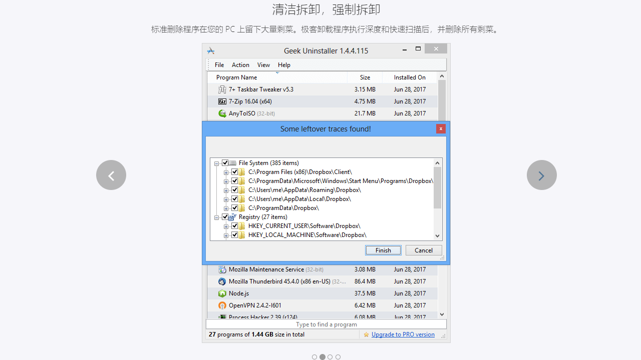 图片[3]-GeekUninstaller 1.5.3.170-外行下载站