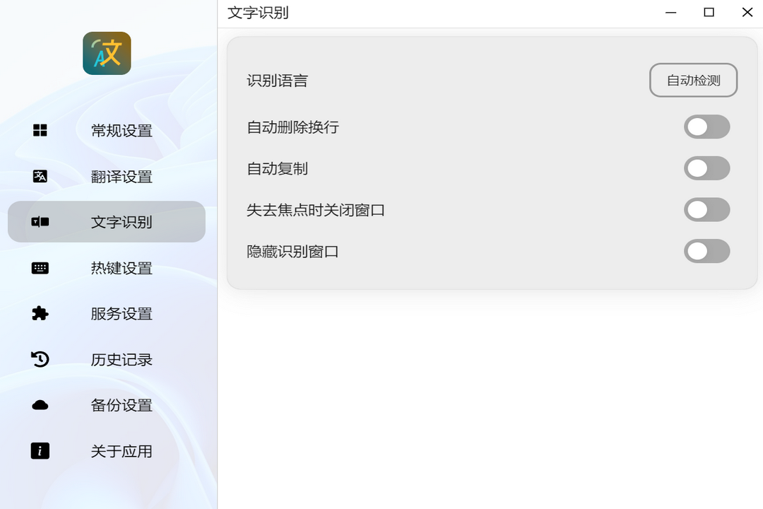 图片[2]-pot 3.0.5-外行下载站