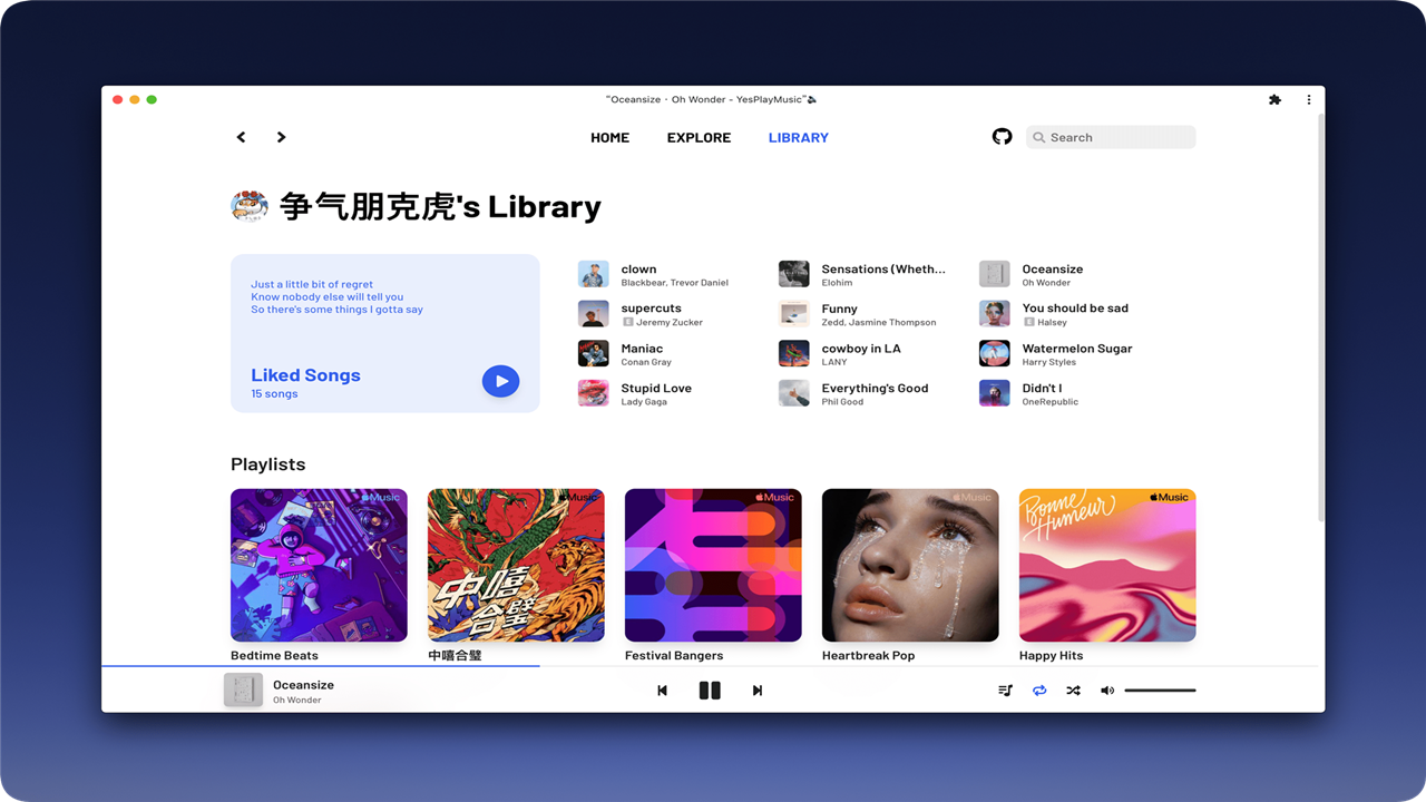 YesPlayMusic 0.4.7-外行下载站