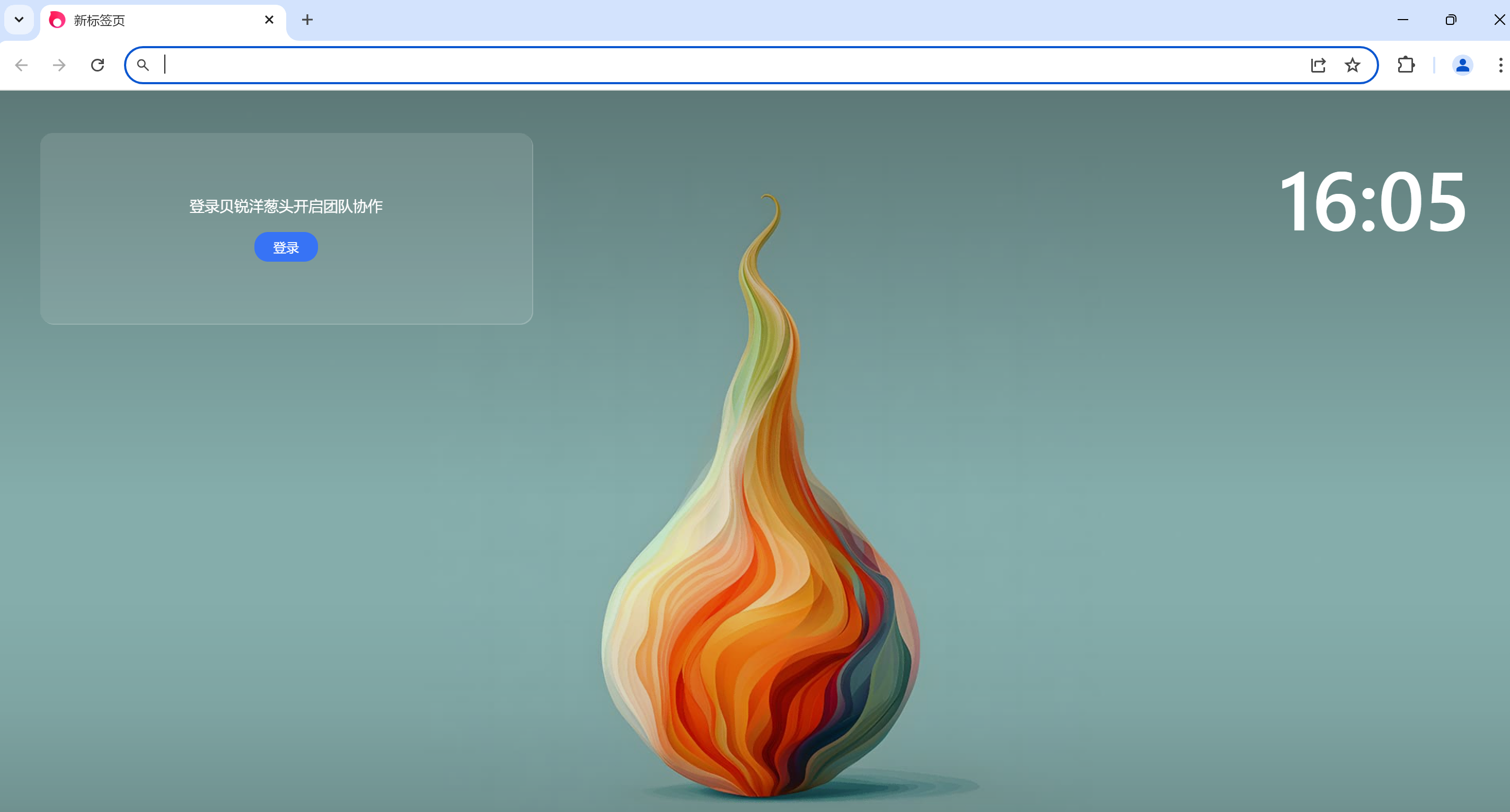 图片[3]-贝锐洋葱头 1.3.3.13-外行下载站