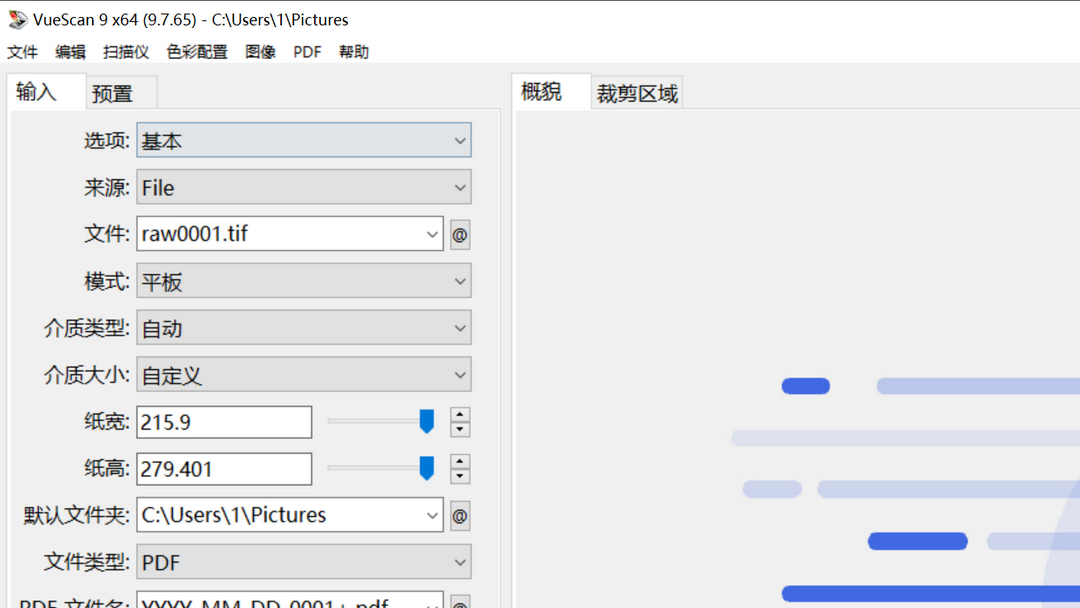 图片[2]-VueScan 9.8.35-外行下载站